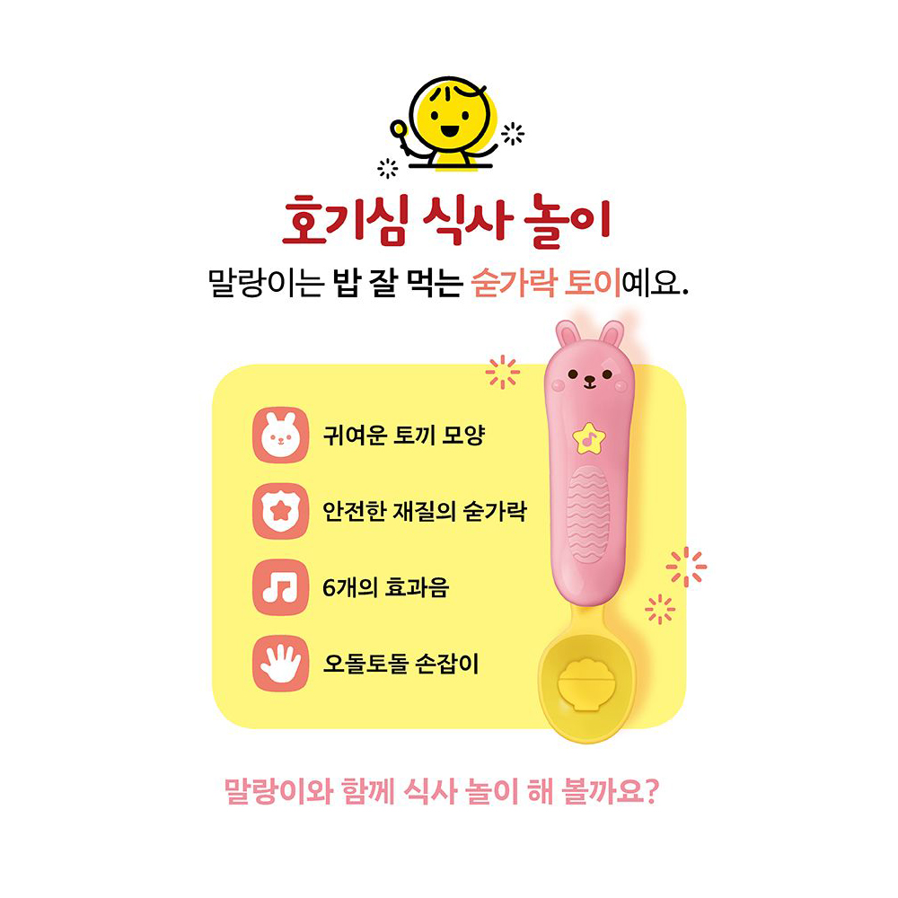 양치 놀이 사운드북 3세 칫솔교육 자장가 아기 동요책 이미지 6