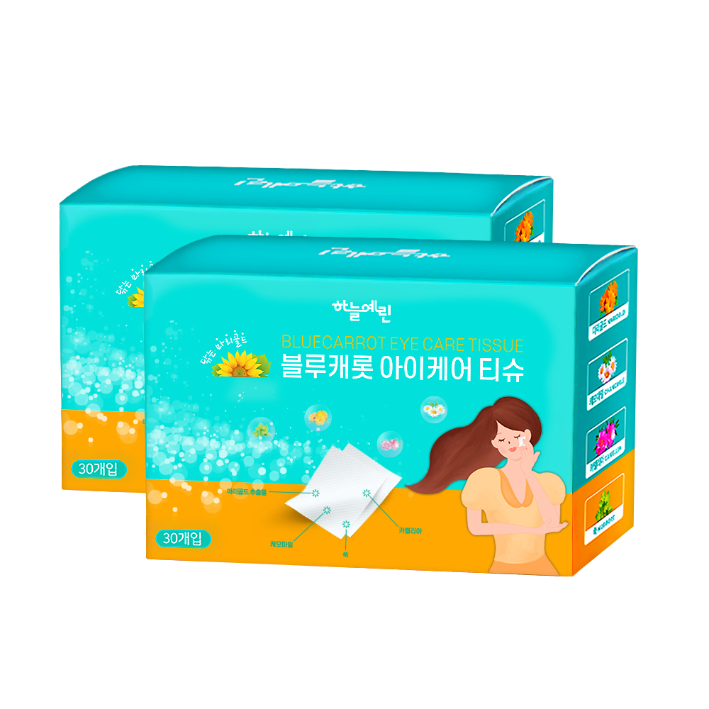 하늘예린 눈닦는티슈 블루캐롯 아이케어 30개입x2개(총 60개입) 눈물티슈 눈가관리 아이티슈 - 상품 이미지