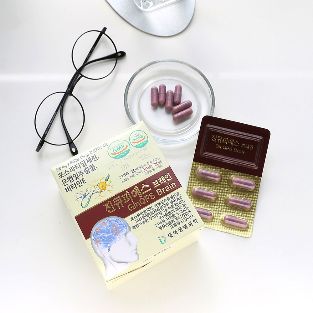 포스파티딜세린 300mg 피브로인추출물 수험생 중장년층 두뇌건강 진큐피에스 브레인 6개월 - 상세 이미지 4