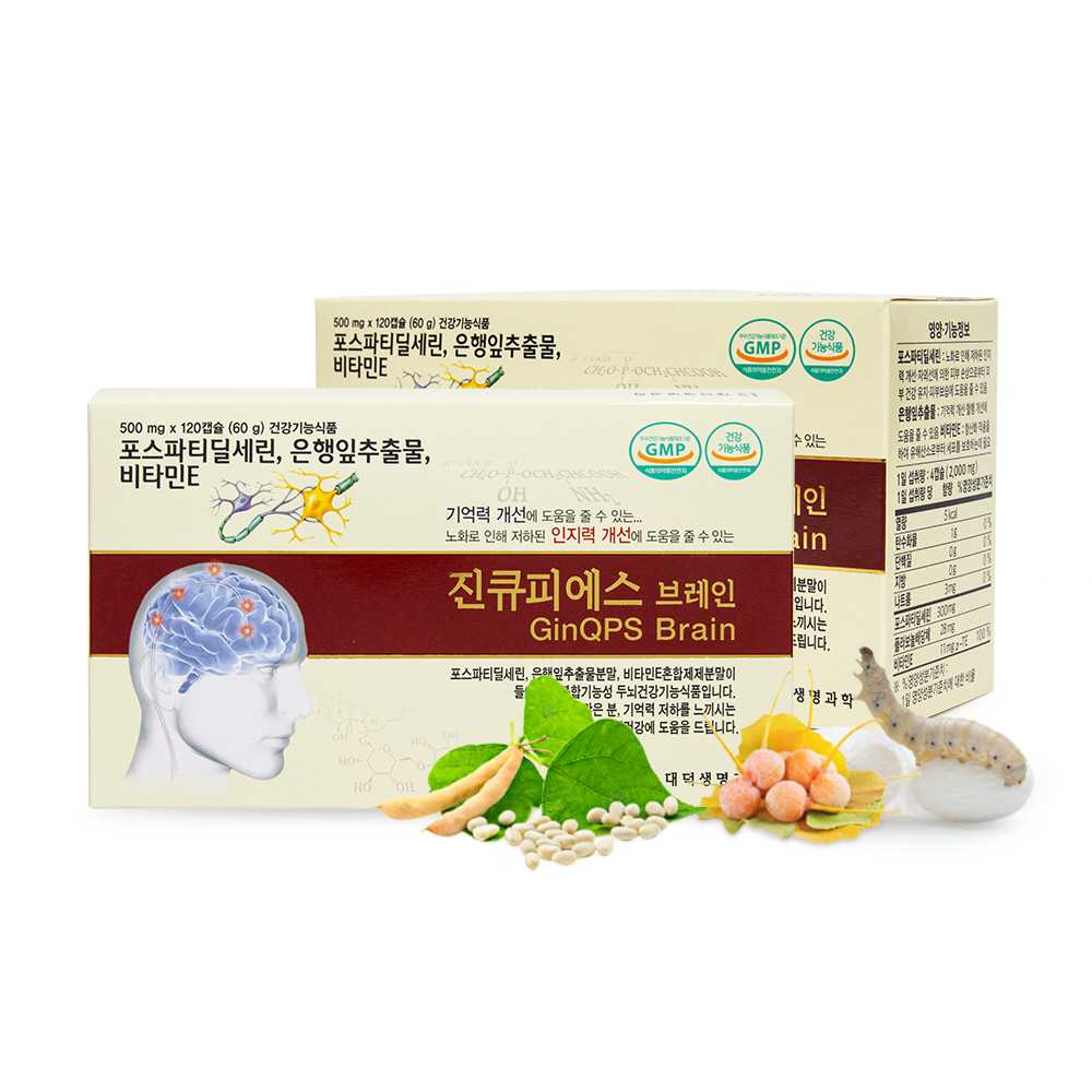 포스파티딜세린 300mg 피브로인추출물 수험생 중장년층 두뇌건강 진큐피에스 브레인 6개월 - 상세 이미지 3