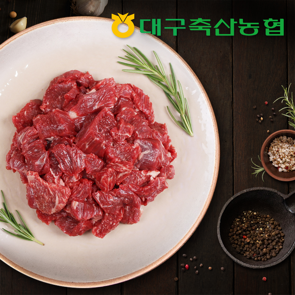 1++ 투뿔 한우 국거리 목심 300g 소고기 대구축산농협 - 상품 이미지