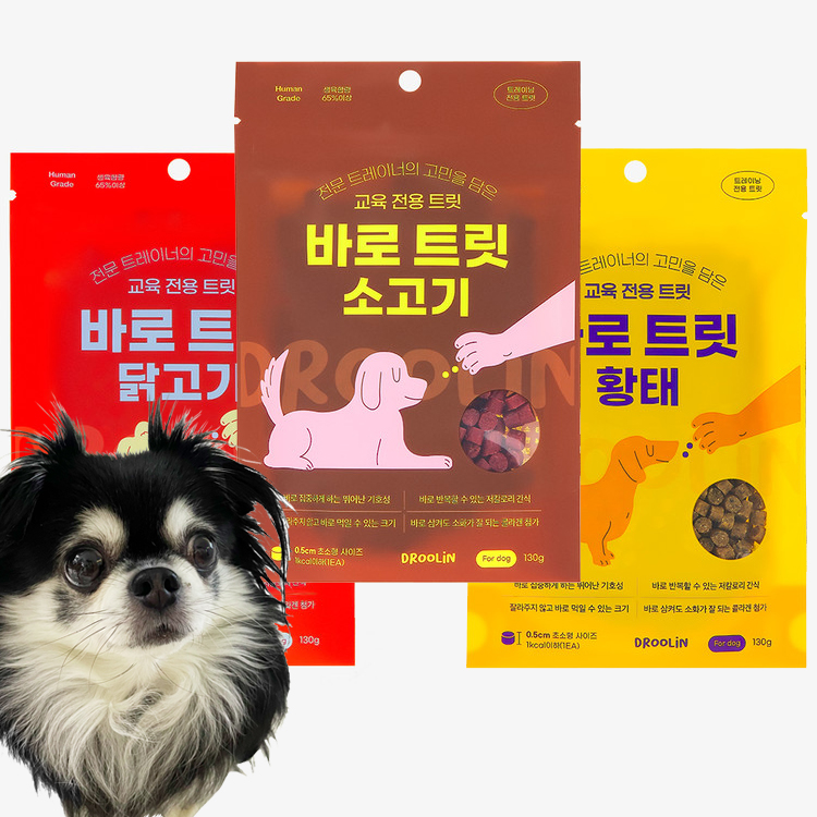 노즈워크 강아지 훈련 간식 드룰린 바로트릿 3종