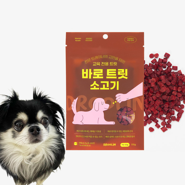 강아지 노즈워크 훈련 간식 드룰린 바로트릿 소고기 130g
