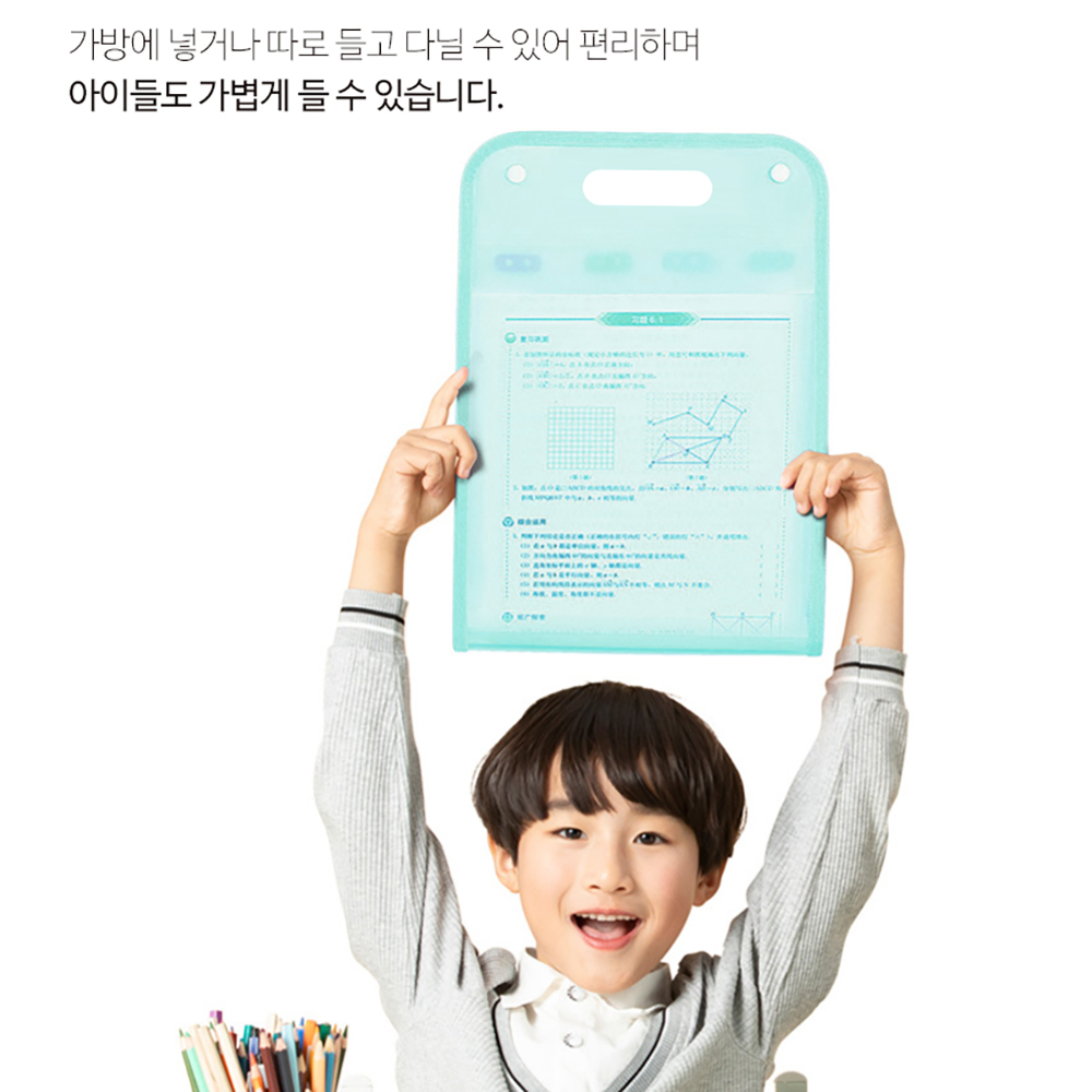 모고박스 모의고사보관함 세로형 - 상세 이미지 5