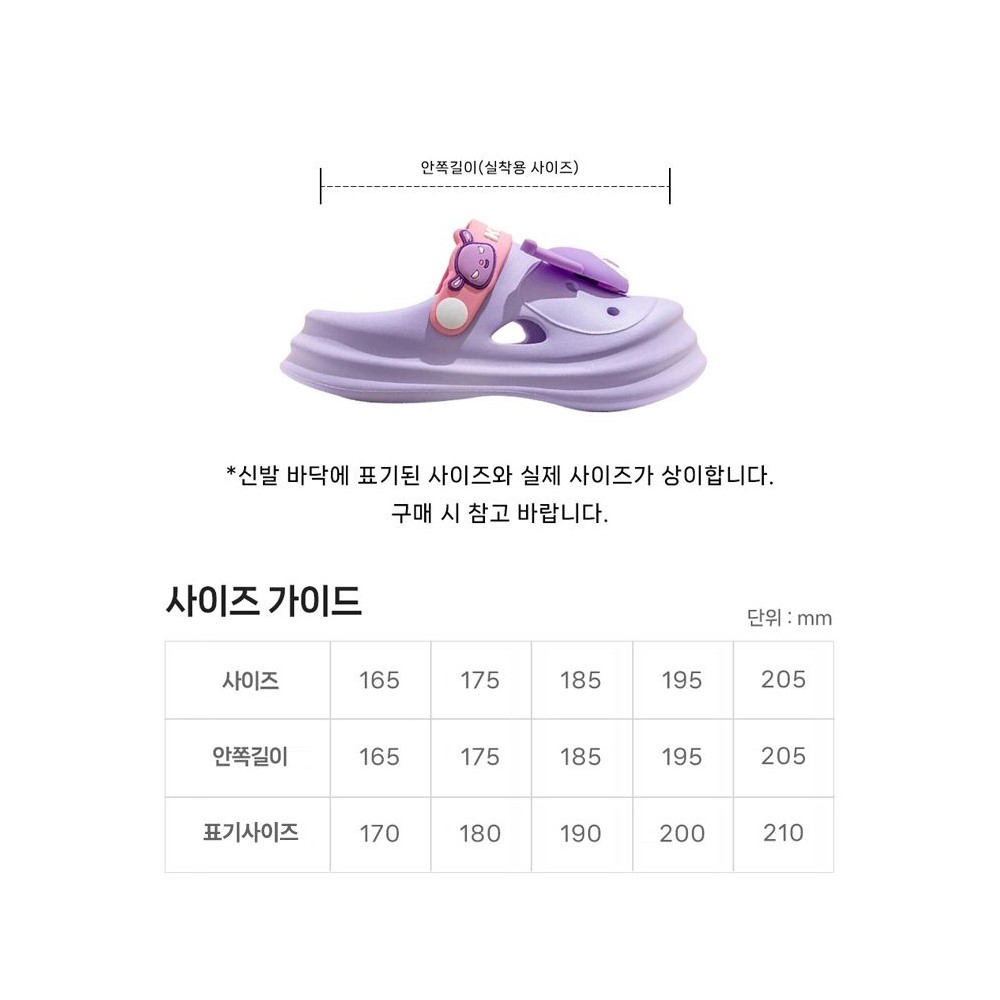 어린이샌들 산리오 샌들 시나모롤 쿠로미 헬로키티 포차코 - 상세 이미지 4