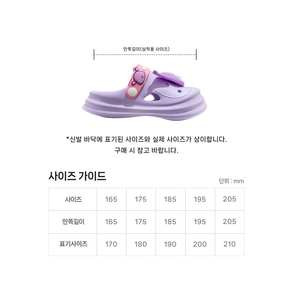 산리오 샌들 어린이샌들 포차코 시나모롤 쿠로미 헬로키티 마이멜로디 - 상세 이미지 4