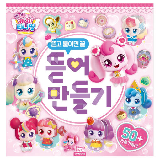 thumbnail-2