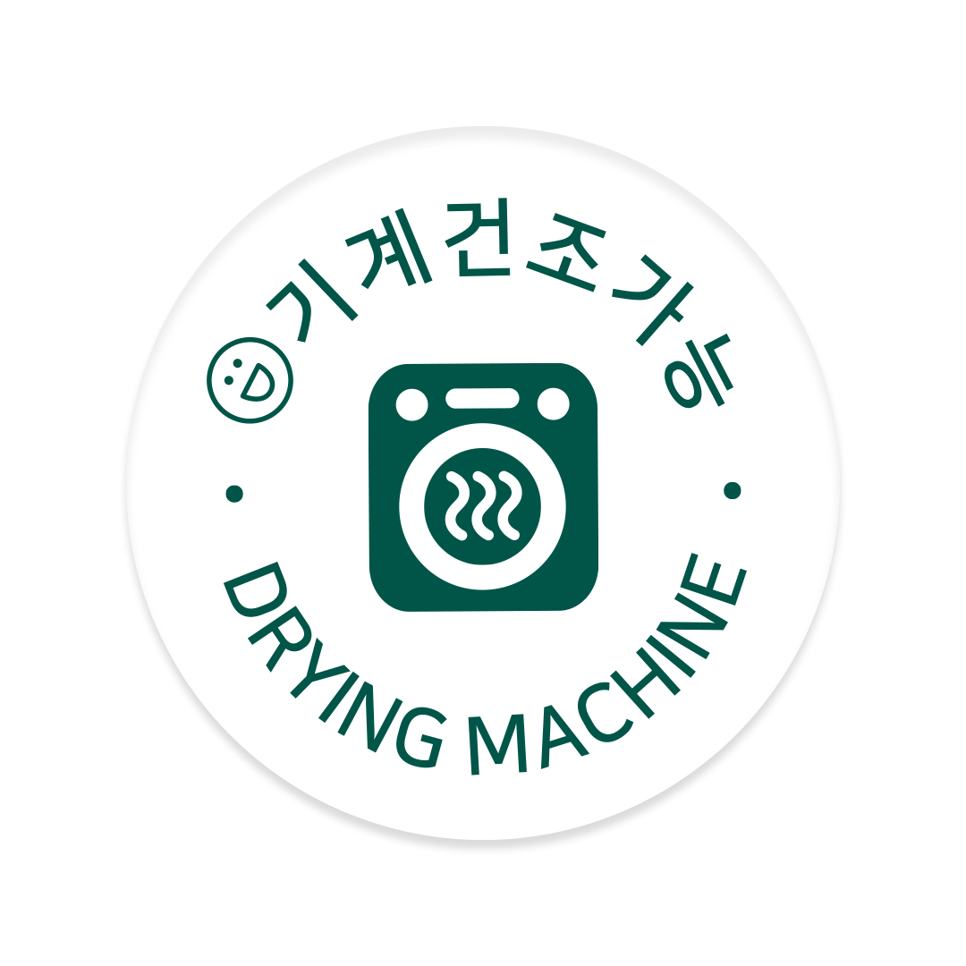 [삐삐롱]건조기OK 기능성 언더웨어 남아 여아 런닝 삼각 드로즈 속옷 모음전 - 상세 이미지 2