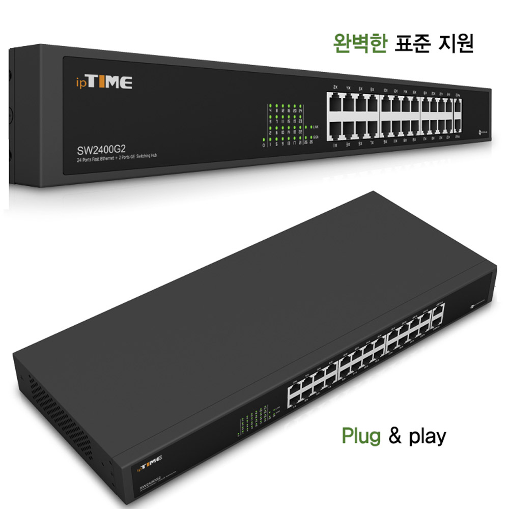 ipTIME 스위칭허브 SW2400G2 24포트 기가비트 업링크 - 상세 이미지 3