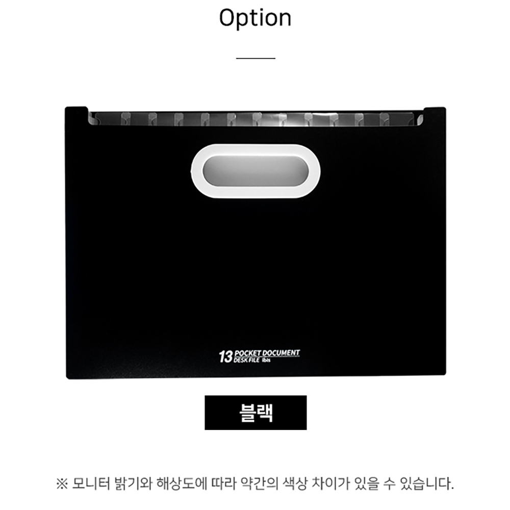모고박스 모의고사보관함 익스팬딩 이미지 7