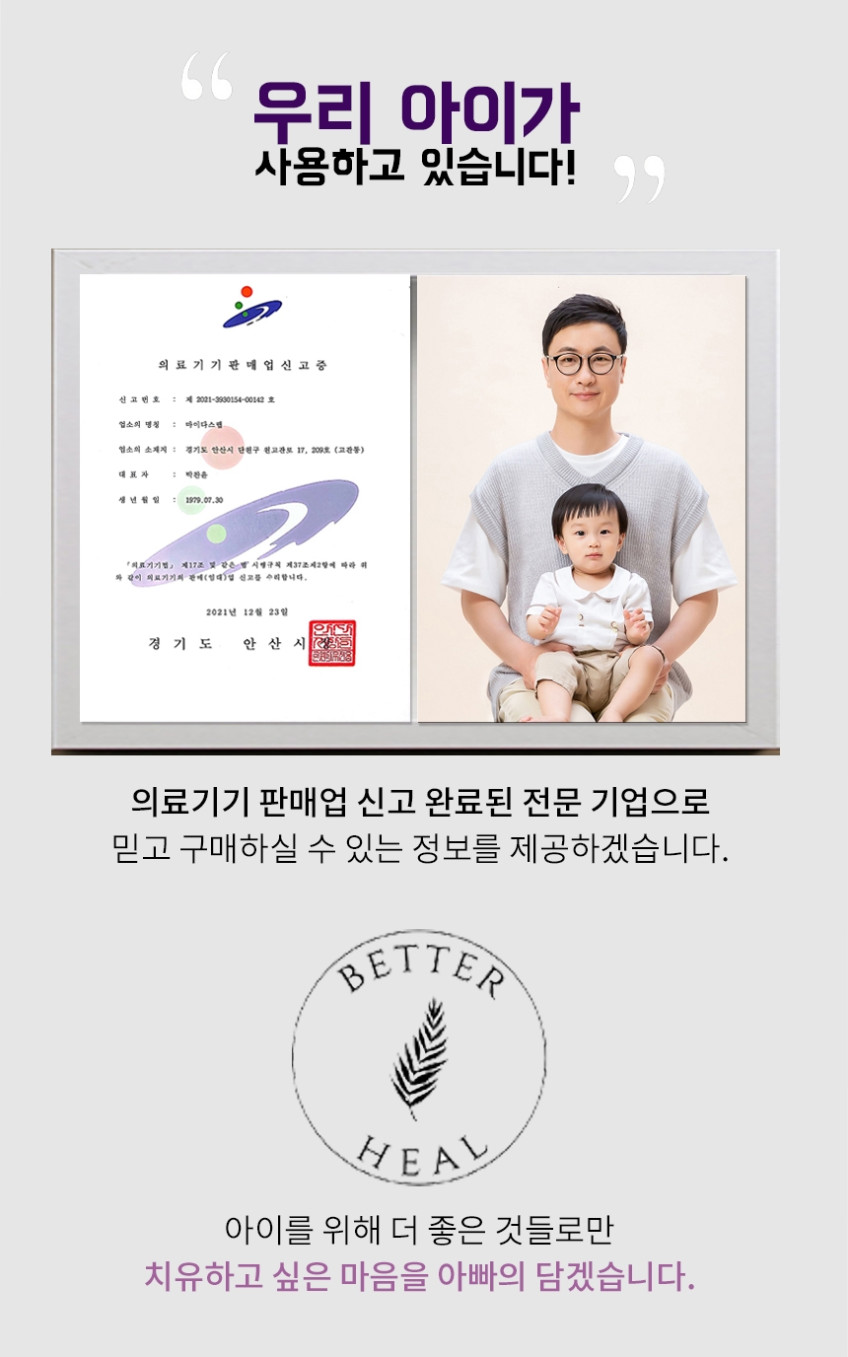 베러힐 냉수매트 냉온수매트 냉각 매트 블루(싱글) 판매처 상세 정보 이미지 1