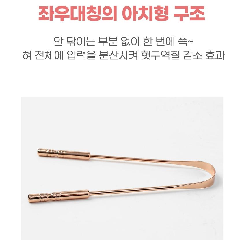 백태 제거 스텐 혀 클리너 텅 스크레이퍼 - 상세 이미지 5