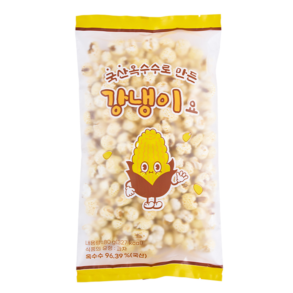 국산 옥수수로 만든 강냉이요 80gX10개 강원도 강냉이 소포장 뻥튀기 팝콘 무사카린 이미지 2
