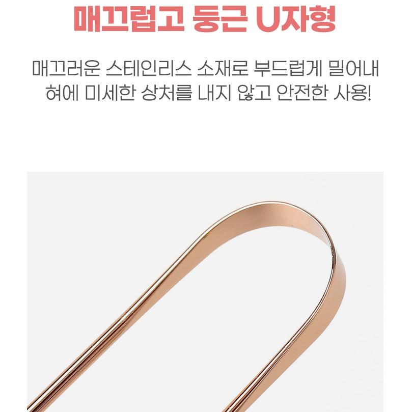 백태 제거 스텐 혀 클리너 텅 스크레이퍼 - 상세 이미지 4