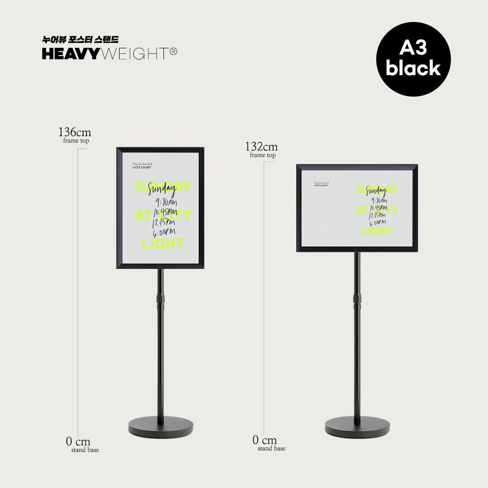 4.45kg 고중량 포스터 POP 메뉴판거치대 스탠드 안내판 배너 A3 - 상품 이미지