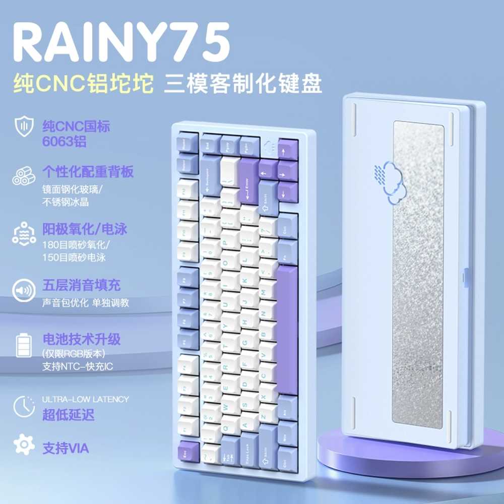 WOB RAINY75 풀알루미늄 RGB 키보드 레이니75 - 상세 이미지 2