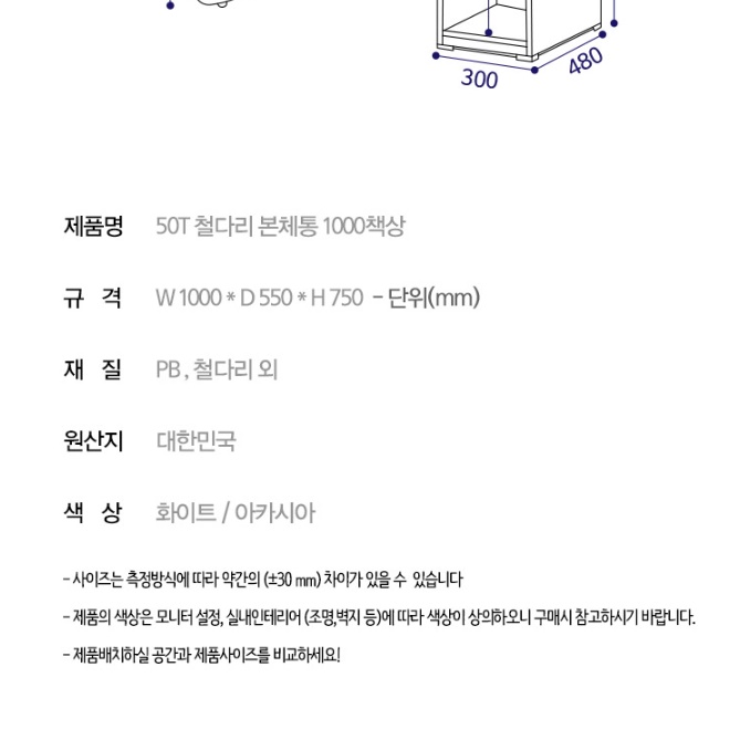좁은방 컴터 책상 소형 컴푸터 책상 작은 컴퓨터 책상 - 상세 이미지 2