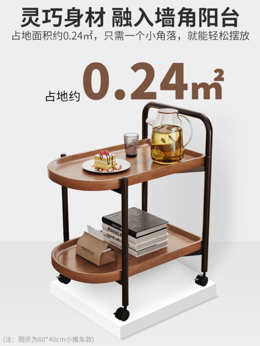 원목트롤리 선반 서빙 웨건 이동식카트 가정용 우드 왜건 이동식 바퀴 2단 - 상세 이미지 4