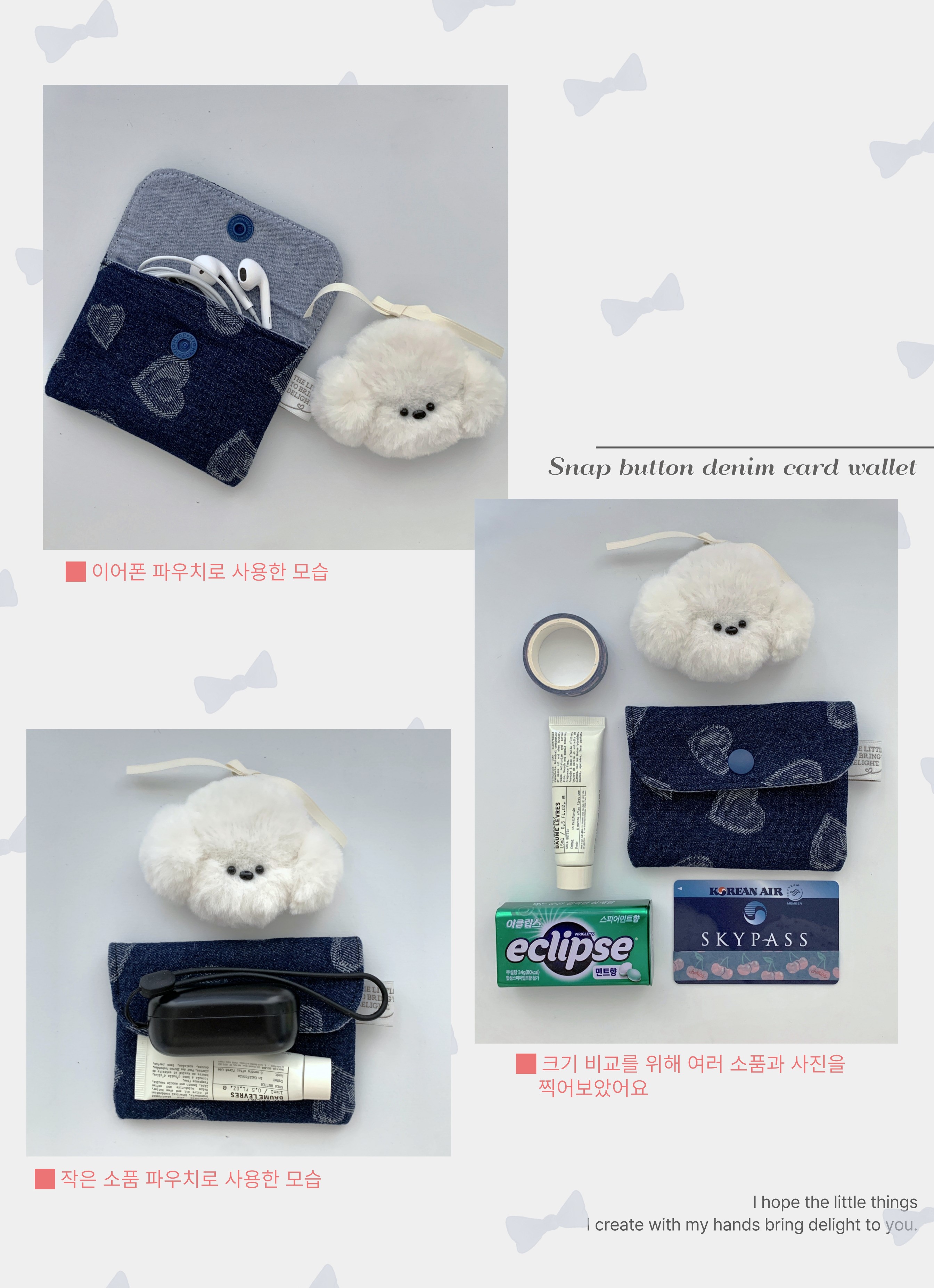 handmade˚。⋆블루핑크체크카드지갑 교통카드지갑 카드지갑 블루핑크체크파우치 똑딱이카드지갑 패브릭 천 체크무늬 이어폰파우치 열쇠파우치 상세 이미지 5