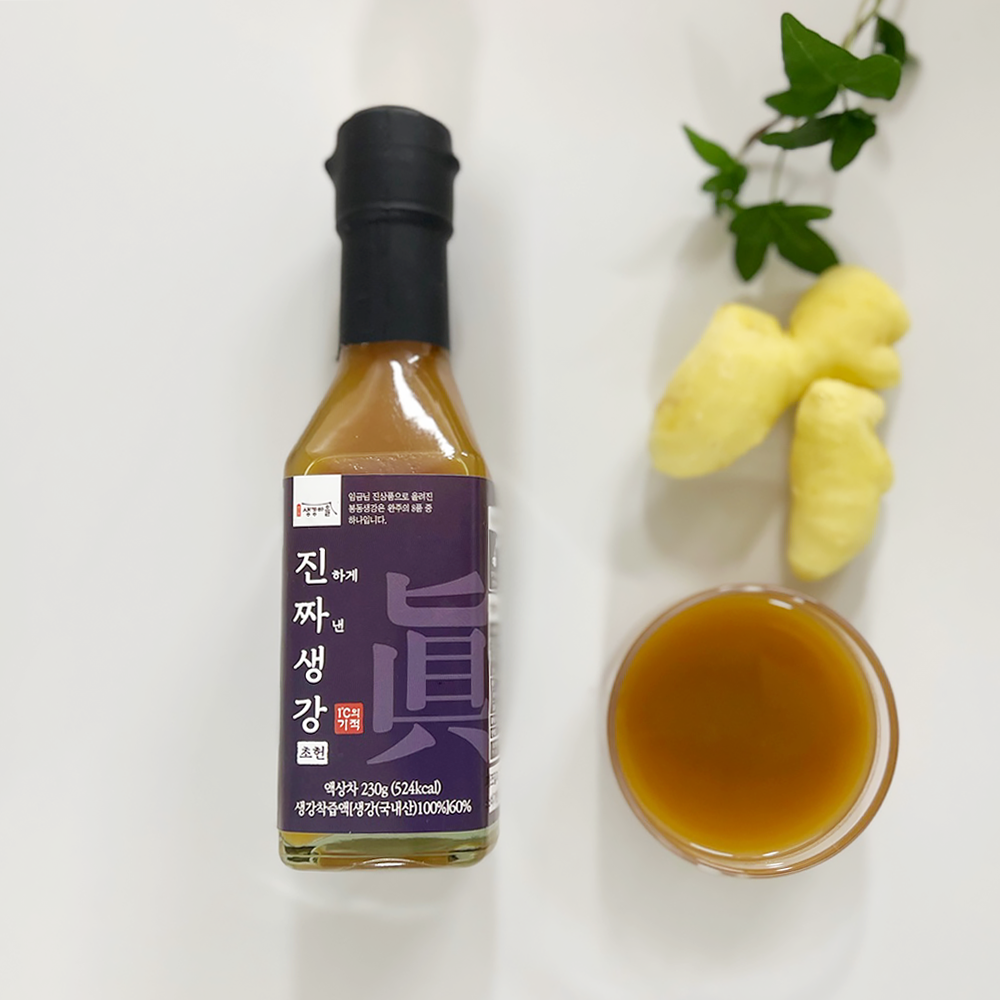 생강청 생강차 진액 국산 수제 착즙 국내산 액기스 봉동생강 진한 착즙액