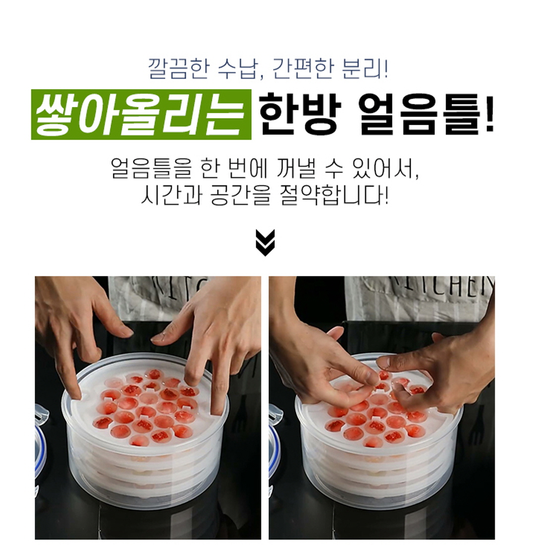 구슬얼음메이커 텀블러 잔얼음 하이볼 동그란 얼음틀 냉동실얼음통 3단 이미지 8