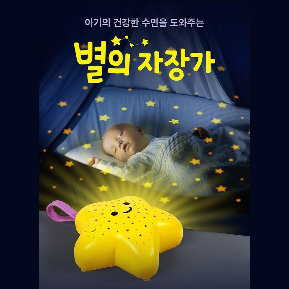 양치 놀이 사운드북 3세 칫솔교육 자장가 아기 동요책 이미지 8