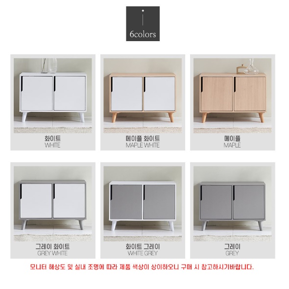 좁은 공간 수납장 소형 수납장 낮은 수납장 안방 작은 서랍장 - 상세 이미지 3