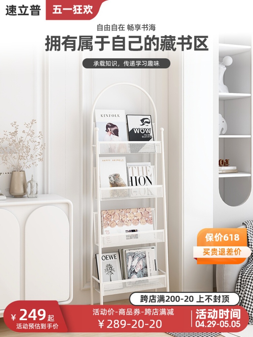신문가판대 책 신문꽂이 엽서 홍보물 팜플렛 책꽂이 잡지 매거진랙 전단지 - 상세 이미지 2