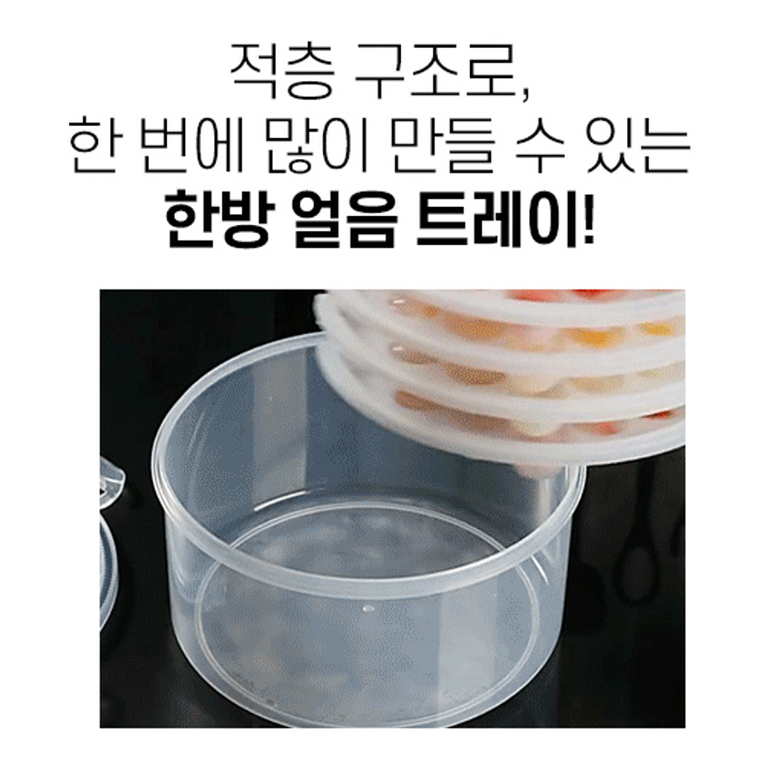 구슬얼음메이커 텀블러 잔얼음 하이볼 동그란 얼음틀 냉동실얼음통 3단 이미지 7
