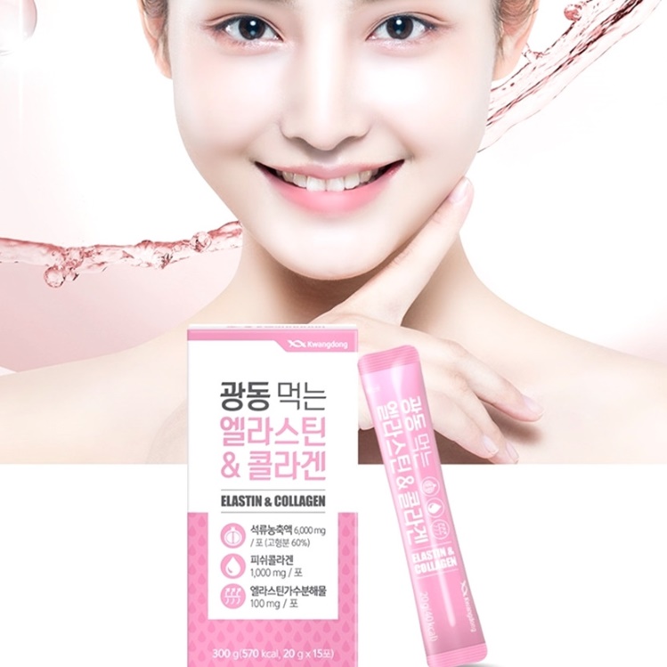 짜먹는콜라겐 자몽 석류 스틱 츄잉콜라겐 식물성콜라겐 선물