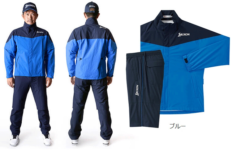 스릭슨 SRIXON 던롭 DUNLOP 골프 레인코트 재킷 팬츠 셋업 세트 SMR1000 - 상세 이미지 2