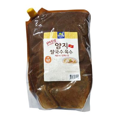 베트남양지쌀국수육수 면사랑 15:1희석 2kg : 마켓펀치