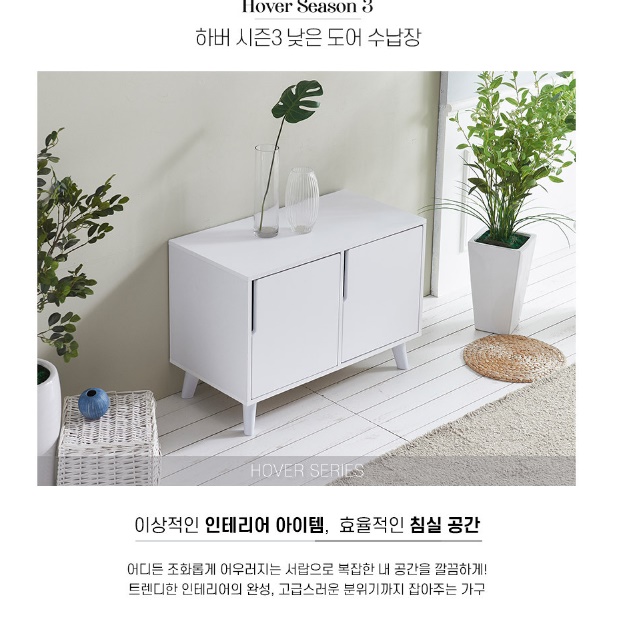 좁은 공간 수납장 소형 수납장 낮은 수납장 안방 작은 서랍장 - 상세 이미지 4