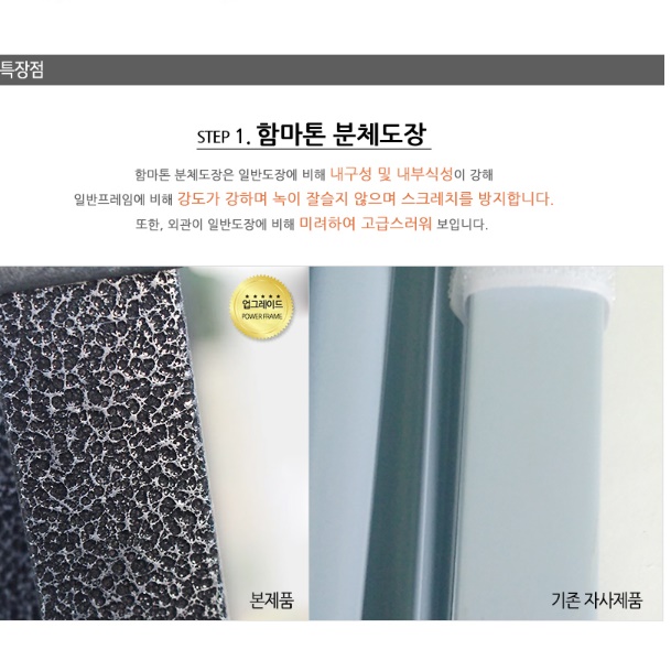 행사용텐트 3X4.5 사각천막 조립식천막 간이천막 - 상세 이미지 3