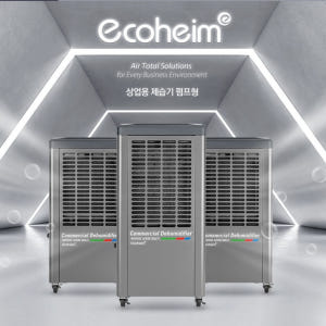 창고습기제거 매장용제습기 창고형제습기 지하주차장제습기 개봉기 | 실사용 후기 - 상품 이미지 4