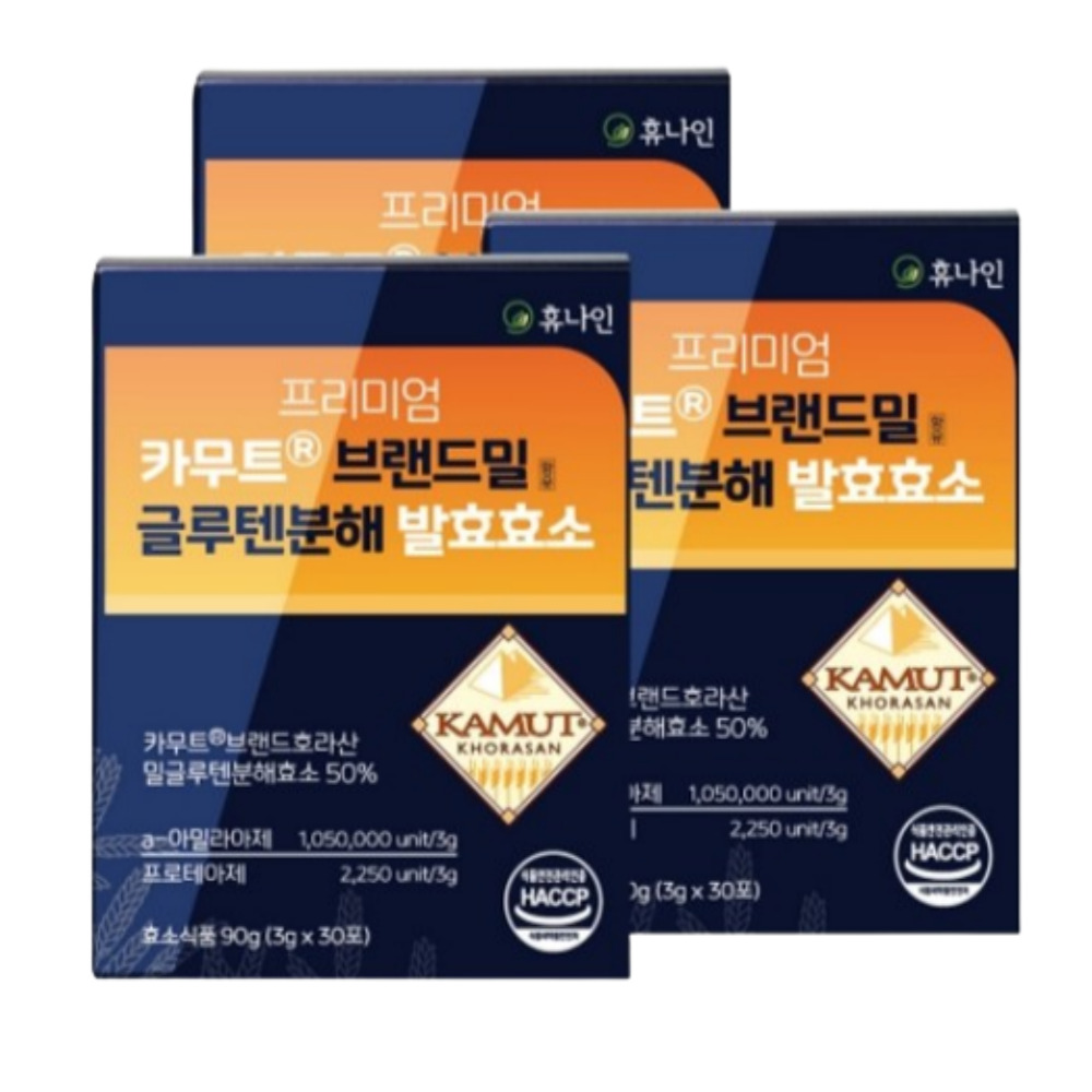 프리미엄 카무트효소 브랜드밀 글루텐분해 발효효소 골드 카뮤트 효능 30포 - 상세 이미지 5