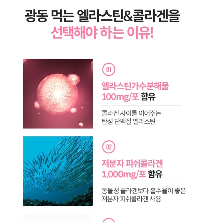 짜먹는콜라겐 자몽 석류 스틱 츄잉콜라겐 식물성콜라겐 선물 - 상세 이미지 2