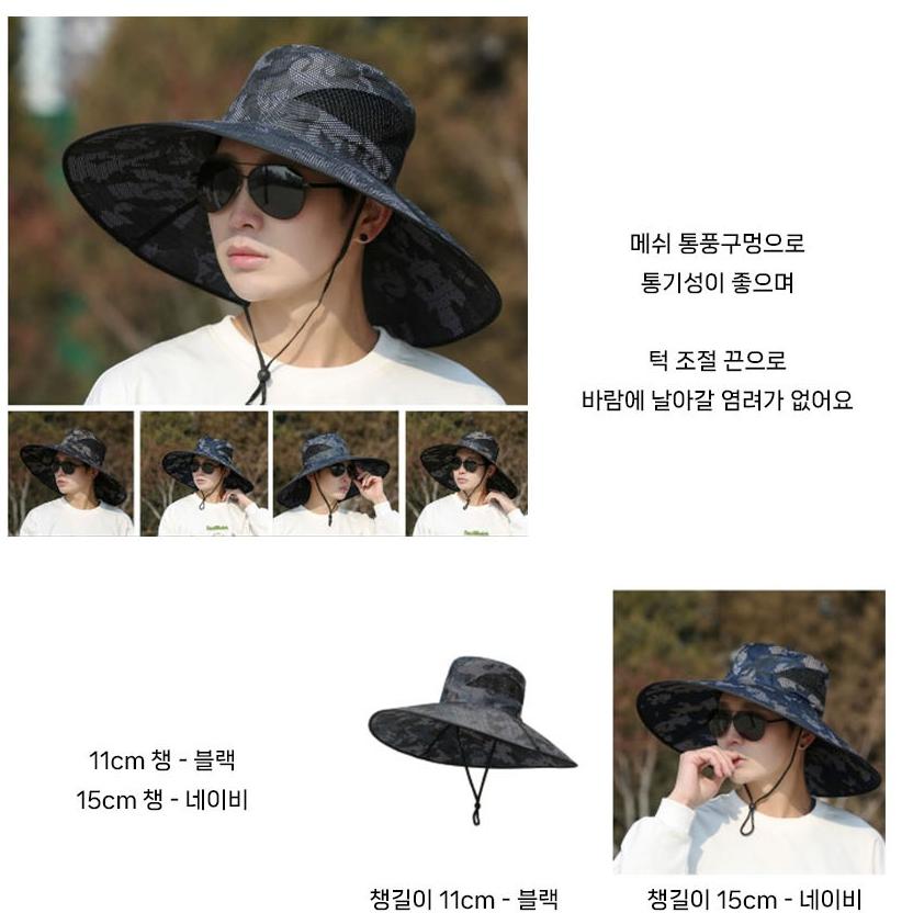 11cm 여자 농업 모자 남자 여름 농작업 모자 - 상세 이미지 5