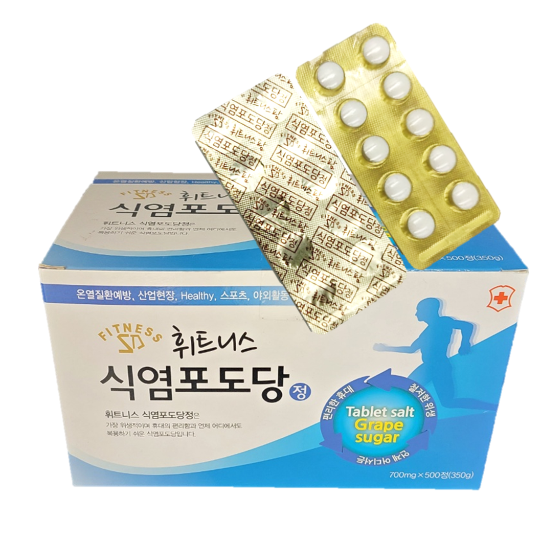 휘트니스 식염포도당 500정 약국 식염포도당정 식염정 폭염 먹는 소금알약 약 마라톤 - 상품 이미지