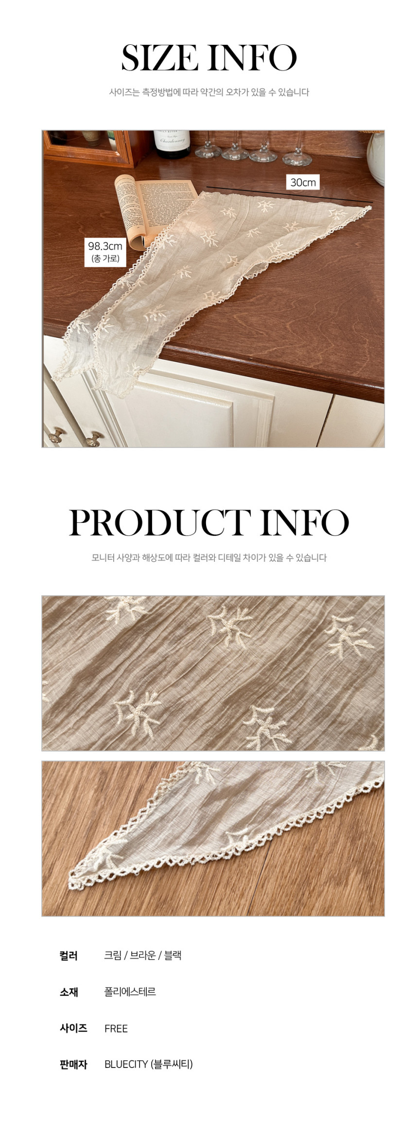 [❤당일출고❤14종] 코티지코어 여름 헤어 두건 반다나 삼각 스카프 모음 *2개이상 구매시 할인 상세 이미지 203