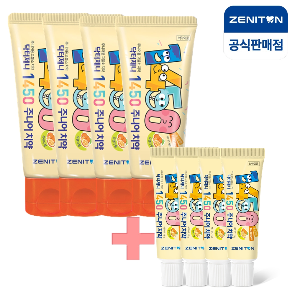 제니튼 닥터제니 1450 고불소 사과자두향 치약 4개+미니치약 4개