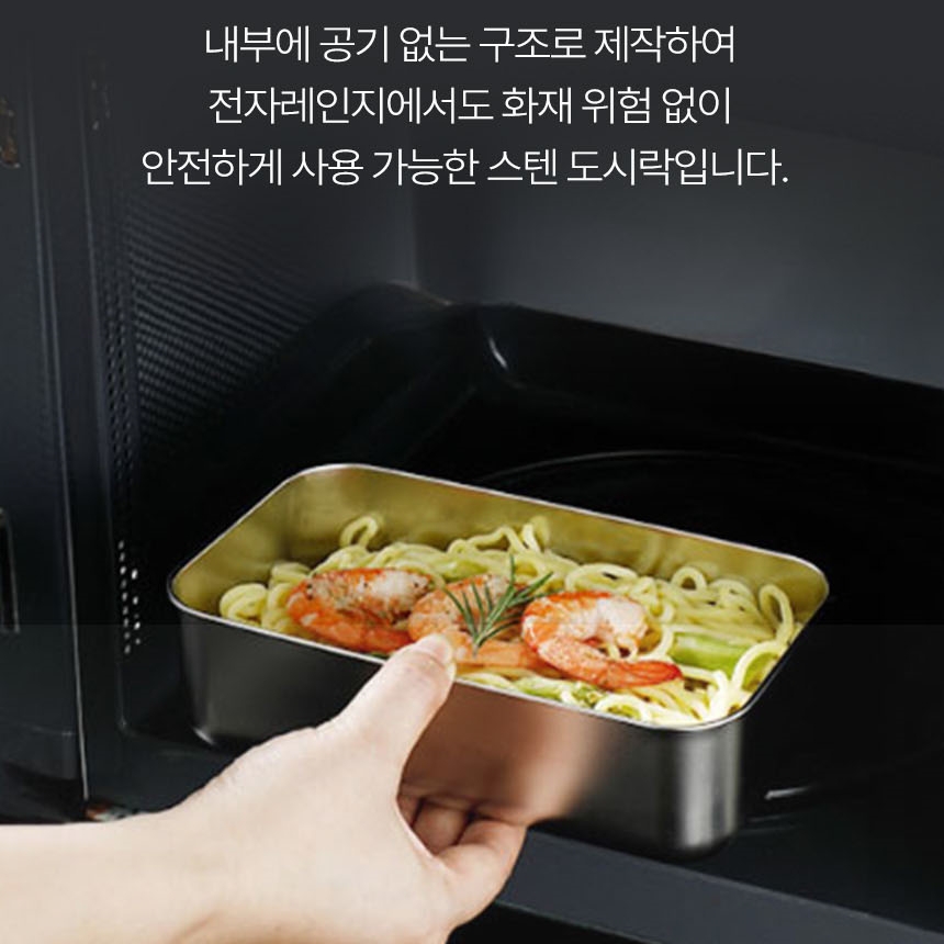 직장인 스텐 도시락통 다이어트 샐러드 식단통 밀프랩 런치박스 - 상세 이미지 3