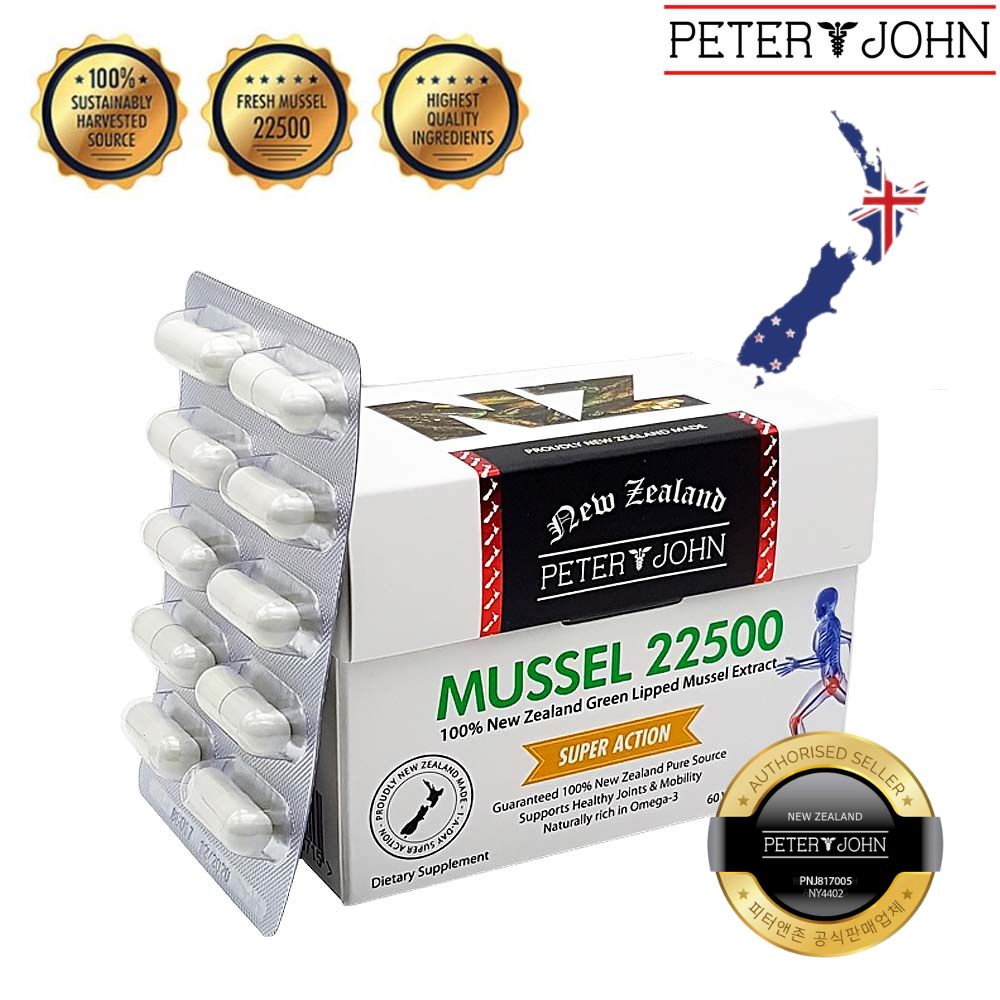 피터앤존 100% 뉴질랜드 초록입홍합 22500mg 대용량 60 식물성 캡슐 초록잎 - 상품 이미지