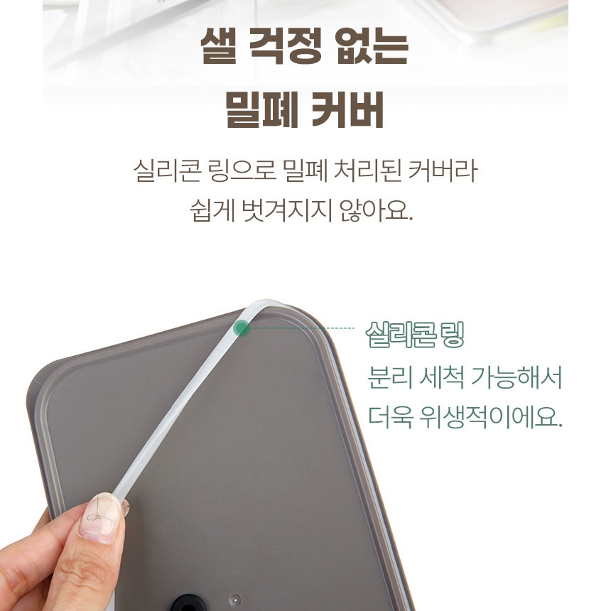 직장인 스텐 도시락통 다이어트 샐러드 식단통 밀프랩 런치박스 - 상세 이미지 5