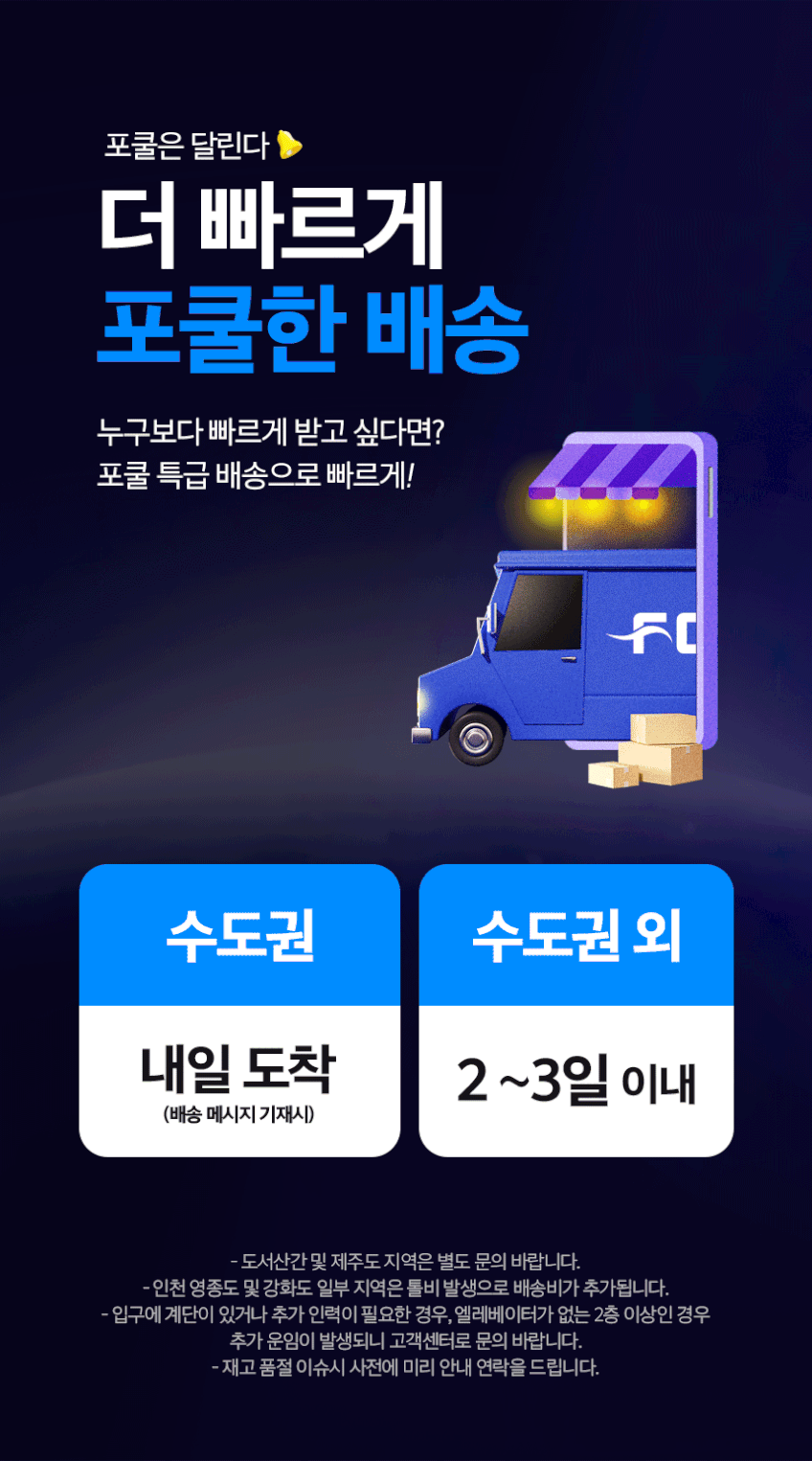 캐리어 업소용 아이스크림 냉동고 냉장고 영업용 대형 505L 판매처 상세 정보 이미지 2