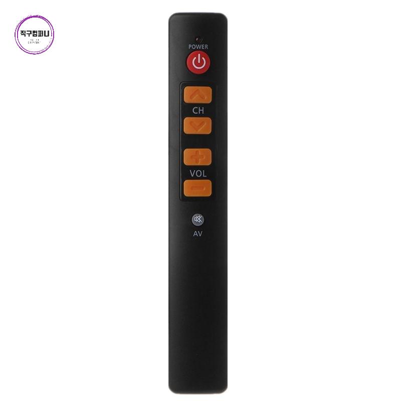 어르신리모콘 가정용 버튼 노인 리모컨 초간편 - 상품 이미지