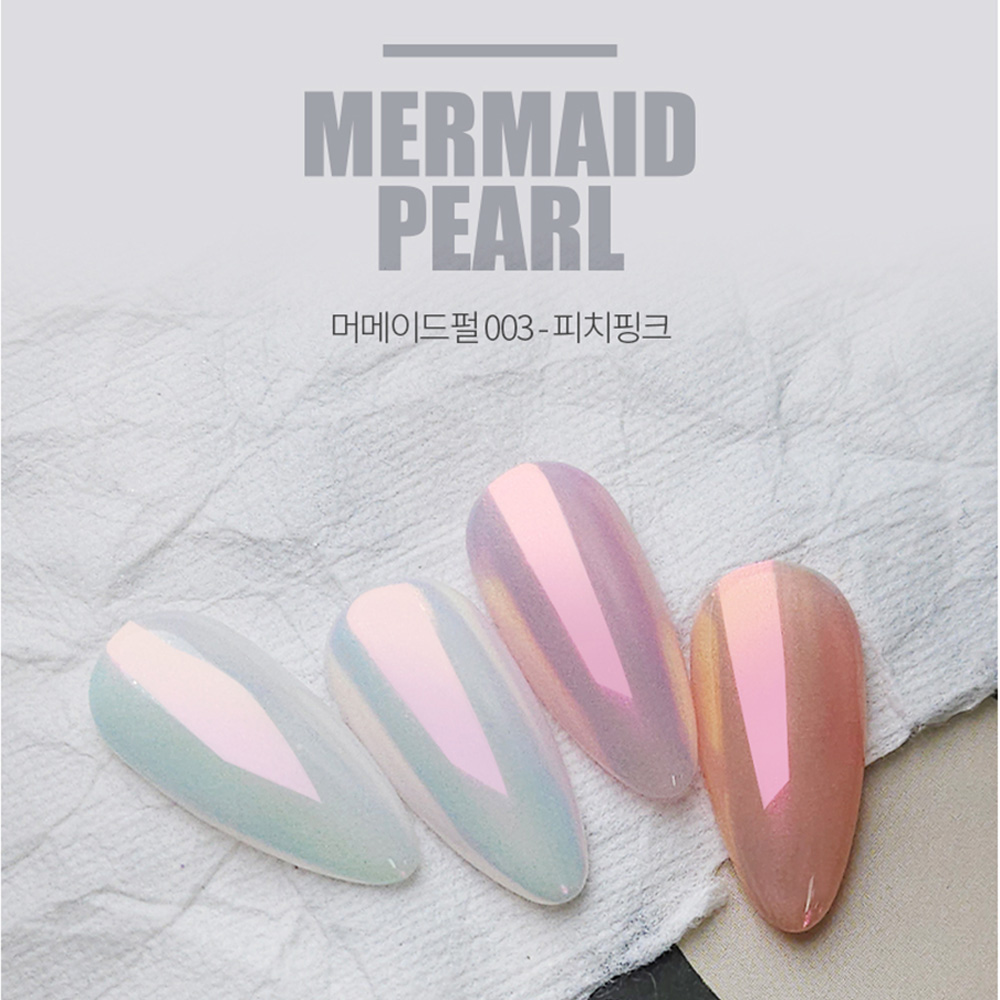 미러파우더 다이아미 머메이드펄 화이트퍼플 - 상세 이미지 4