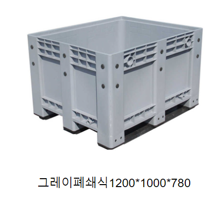 파레트 상자 물류 플라스틱 박스 지게차 - 상품 이미지
