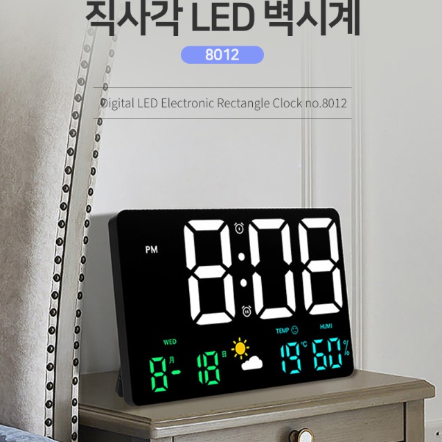 대형 고급 벽걸이 전자 시계 부동산 업소용 시계 개업식 시계 - 상세 이미지 4