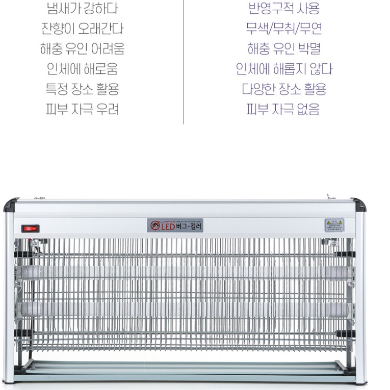 대형 모기 퇴치기 야외 벌레 퇴치기 야외용 포충기 유인 포충등 - 상세 이미지 3